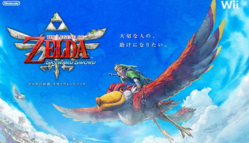 速報 Switch ゼルダの伝説 スカイウォードソード Amazonがお漏らし まとめアンテナvol8