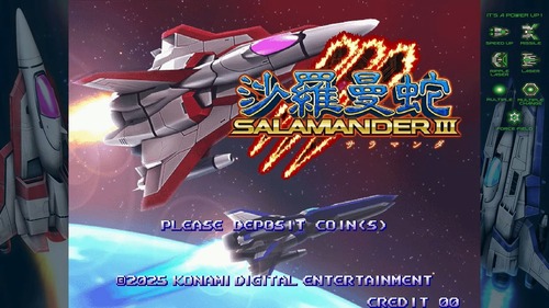 【STGファン歓喜】『沙羅曼蛇III』収録の『グラディウス オリジン コレクション』発表！！