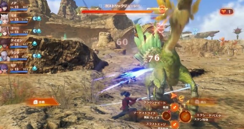 ゼノブレイドってシナリオとかマップとかじゃなくてあの微妙な戦闘を1番やめた方がいいよね