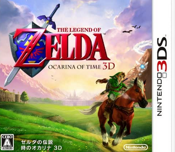 【任天堂大勝利】「ゼルダの伝説 時のオカリナ」、Switchでリメイクの可能性が浮上！