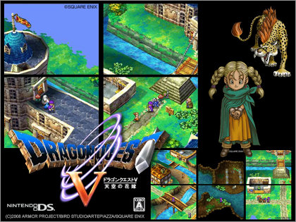 dragonquest_5_DS2