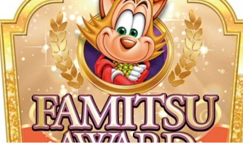 【朗報】ファミ通レビュー、公式サイトから確認が可能になる