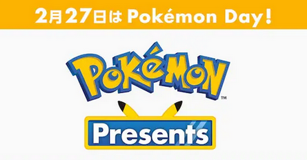 【驚愕】ポケモンプレゼンツ、同接73万www