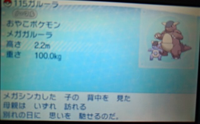 悲報 最近ポケモン 図鑑説明が過激すぎてぶっ叩かれる 任天党 にんてんとう 悲報 最近ポケモン 図鑑説明が過激すぎてぶっ叩かれる 任天党 にんてんとう