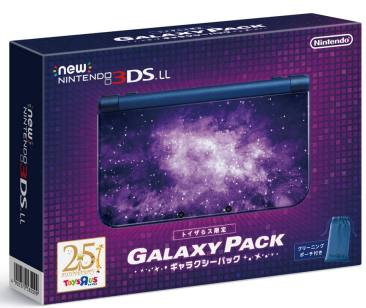 【爆・売れ】「ギャラクシー」3DSが11月11日に発売決定！！