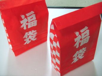 【画像あり】 駿河屋でPS Vita福袋6800円を買った結果ｗｗｗｗ