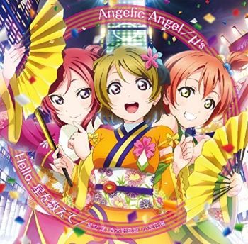 【朗報】劇場版「ラブライブ！」 観客動員数が200万人を突破、興行収入28億円に