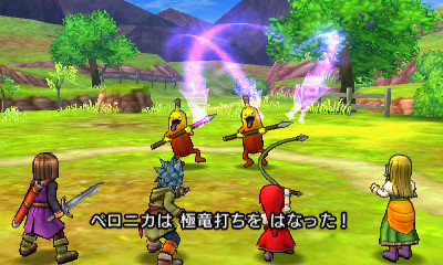 DQ11 (8)