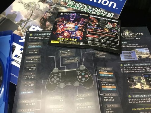 モンスターハンターワールド (5)