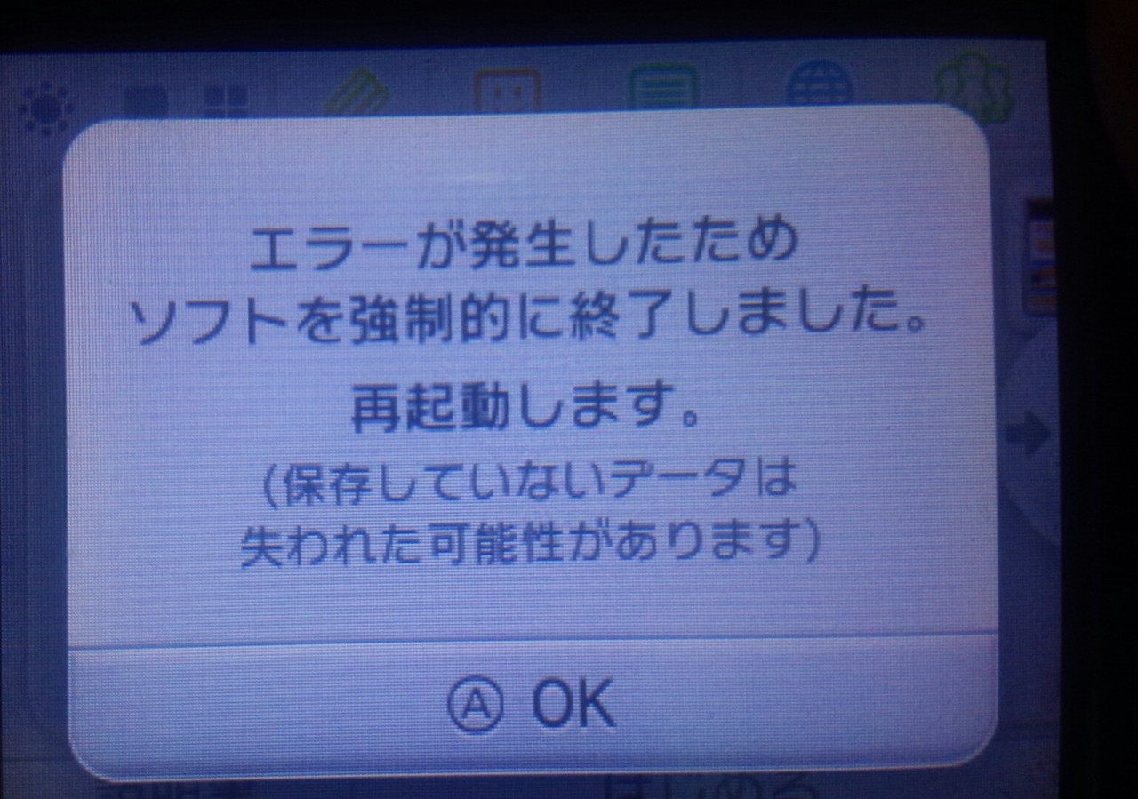 印刷可能 妖怪 ウォッチ 2 レベル 上げ 255 印刷可能 妖怪 ウォッチ 2 レベル 上げ 255