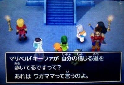 ドラクエ7エアプ「キーファは種泥棒w種返せー！！w」ドラクエ7ガチプ「女に負けたクズ」