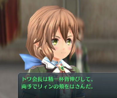 「英雄伝説 閃の軌跡II」 『トワ会長』『シャロン』『アンゼリカ』パーティ参戦決定！？