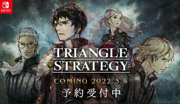 【悲報】スクエニ新作のSRPG「トライアングルストラテジー」、発売まであと2カ月なのに話題にならない