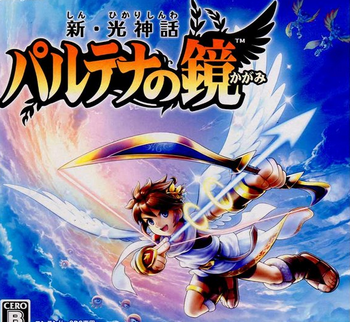 【悲報】ワイ「3DSの名作おしえて」なんJ民「パルテナの鏡」「パルテナでしょ」「パルテナやで」