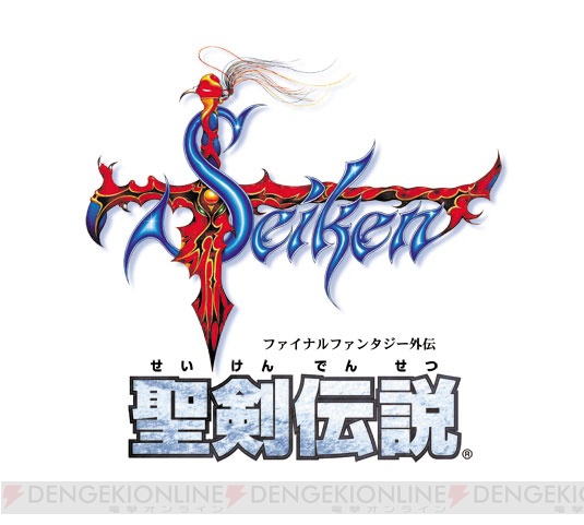 『聖剣伝説』がフルリメイクされるぞおおおお！！！