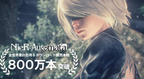 【朗報】「NieR:Automata」が全世界800万本を突破！！