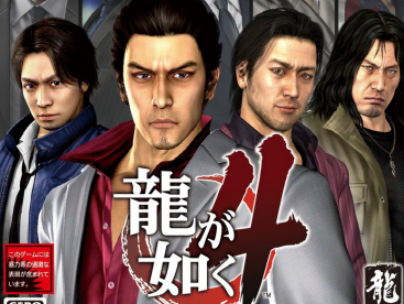 【朗報】龍が如く、駄作がない