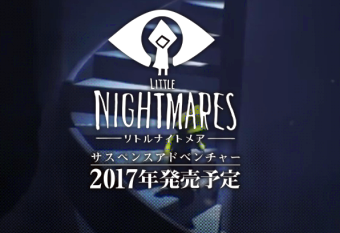 バンナム完全新作 「LITTLE NIGHTMARE -リトルナイトメア-」が発表！少女が謎の巨大船から脱出を目指すサスペンスアドベンチャー