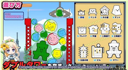 ぷよぷよの生みの親による新作『ダブルタワー』発表！機種はPC等