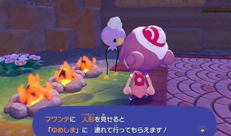 【4/6~4/12 ファミ通週販】「ぽこあポケモン」6週連続1位獲得!新作にPS5版「Starfield」がランクイン