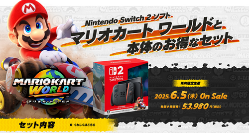 【悲報】Forbes「Switch2、任天堂の価格設定は大きな過ちだ」