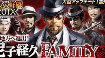 【悲報】信長の野望、迷走