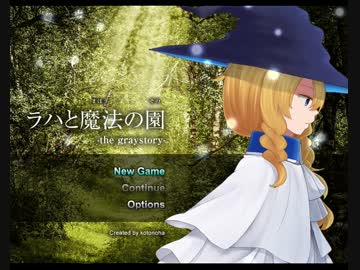 今年のフリーゲームの豊作ぶりｗｗｗｗ