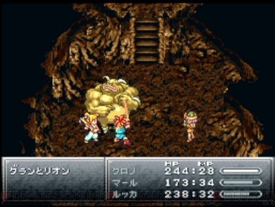 chronotrigger_05_cs1w1_400x