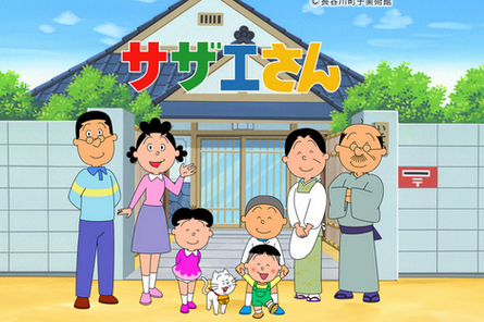 【悲報】サザエさん、打ち切りへ