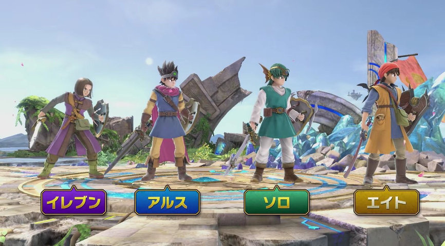 衝撃 ドラクエ6の主人公さんの名前 公式で ソロ と判明 任天党 にんてんとう 衝撃 ドラクエ6の主人公さんの名前 公式で ソロ と判明 任天党 にんてんとう