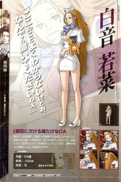 朗報 逆転裁判でいちばんかわいいキャラ ついに決定するwwww 任天党 にんてんとう 朗報 逆転裁判でいちばんかわいいキャラ ついに決定するwwww 任天党 にんてんとう