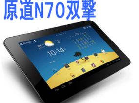 このサクサク感にはどんなマニアも思わず唸る！IPS液晶搭載、最新Androidタブレット 「原道 N70双撃」 レビュー
