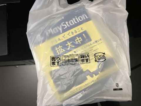 モンスターハンターワールド (1)