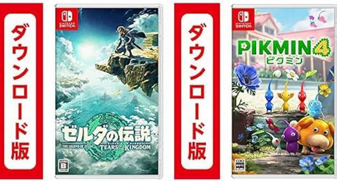 『ゼルダの伝説 ティアーズ オブ ザ キングダム』が2,028万本、『ピクミン4』が333万本ｗｗｗｗｗｗｗ