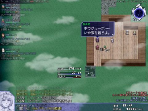 katamichi_yusha3_9-573b1