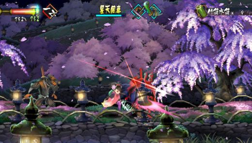 20160301-psplus-06