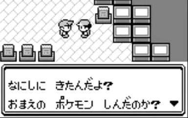 お前らがプレイしたゲームの中で1番好きなセリフって何よ 任天党 にんてんとう お前らがプレイしたゲームの中で1番好きなセリフって何よ 任天党 にんてんとう