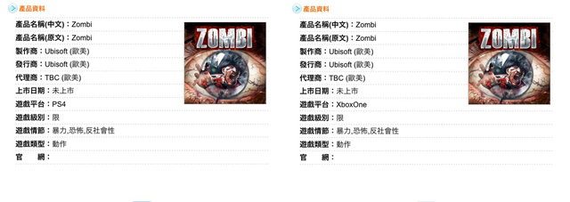 Zombi (2)