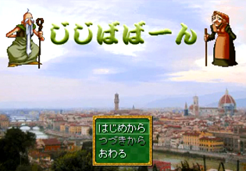 やりたいフリーゲームがない