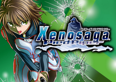 【朗報】「ゼノサーガ パイドパイパー」がswitchで発売決定!!