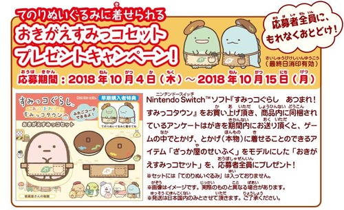 hamidashi-yoiguru-part5