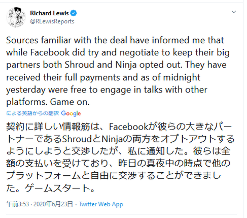 悲報 超人気配信者ninja Shroud等を引き抜いた配信サイトmixer逝く えび速 悲報 超人気配信者ninja Shroud等を引き抜いた配信サイトmixer逝く えび速