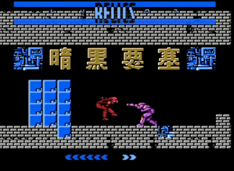 読み込みが長いせいで糞なゲーム