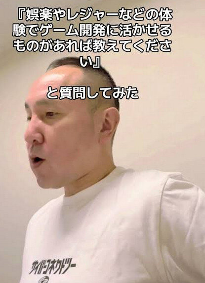 今更聞けないゲーム業界の常識を聞いたら教えてくれるスレ