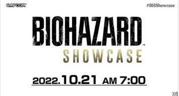 「バイオハザード・ショーケース 2022.10.21」発表内容まとめ