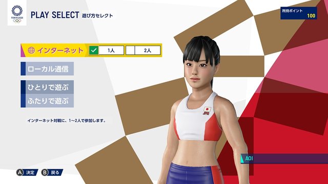 セガ 東京オリンピック公式ゲーム 東京オリンピック The Official Video Game が7 24発売決定 任天党 にんてんとう セガ 東京オリンピック公式ゲーム 東京オリンピック The Official Video Game が7 24発売決定 任天党 にんてんとう