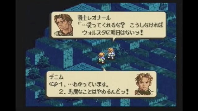 急募 シビれたゲームの名言 任天党 にんてんとう