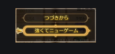 なろう 強くてニューゲーム ってめちゃくちゃ面白いよな Eスポーツキャッチ