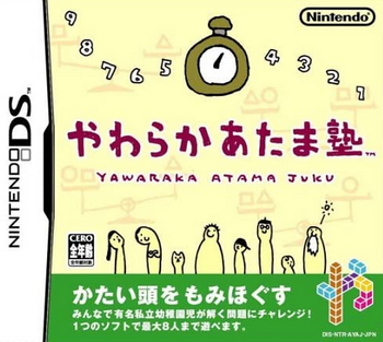 上司「ニンテンドーDSソフトのオススメ3本買ってきて」→どれにする？