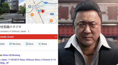 名越スタジオ、閉店ガラガラ…